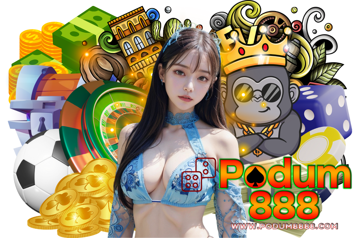 podum888 แจกเครดิตฟรี